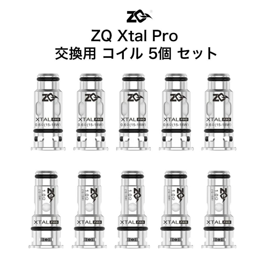 Zq Xtal Pro 交換用 コイル 5個 セット 0 6w 15w 18w 1 0w 12w 15w コイル Vape ベイプ メッシュ コンパクト Mtl Rdtl Zqxtalproc5 サンエスライン Yahoo 店 通販 Yahoo ショッピング