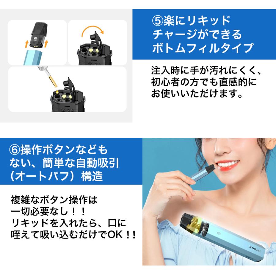 zq xtal se+ POD 本体 + 交換用 0.8Ω 4個入り ゼットキュー zq xtal se+ POD 本体 + 交換用 0.8Ω 4個入り ゼットキュー