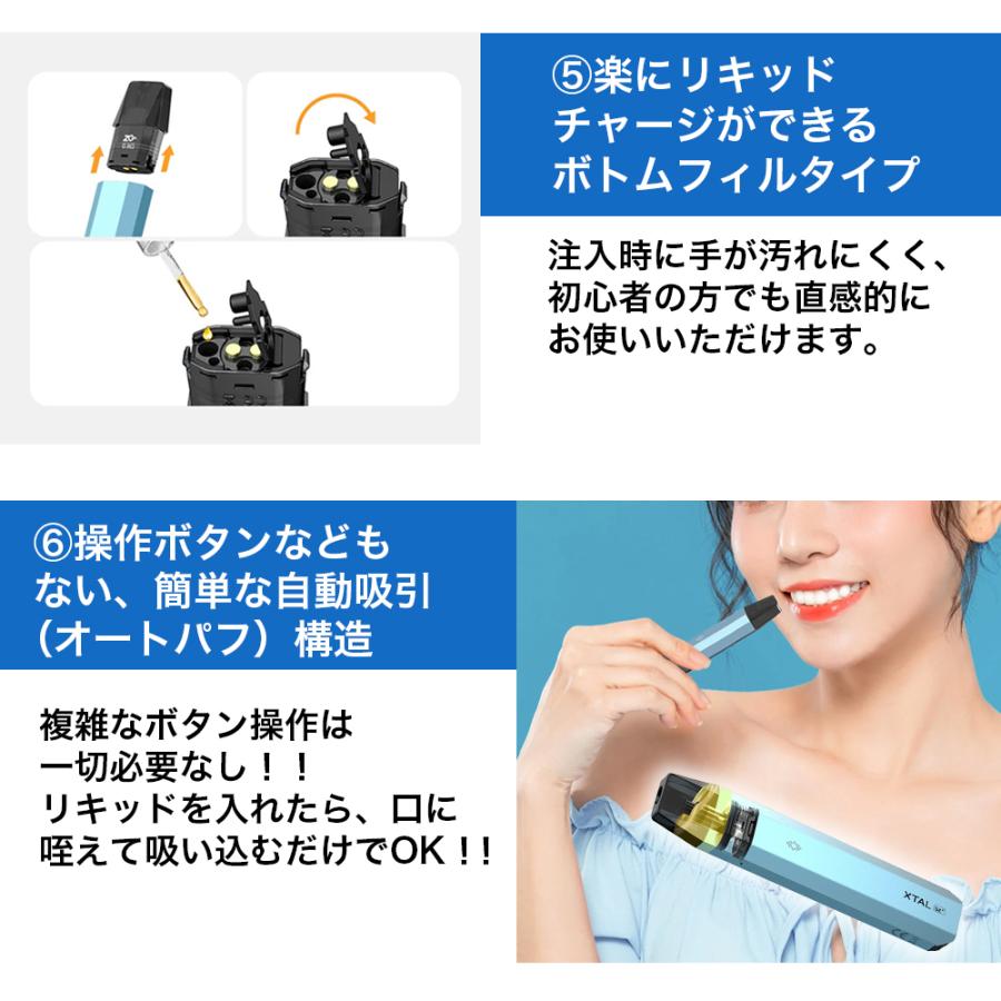 zq xtal se+ POD 本体 + 交換用 0.8Ω 4個入り ゼットキュー エクスタル エスイ プラス 電子タバコ pod型 vape べイプ ポッド 初心者 おすすめ 爆煙 Type-C｜sanesuline｜15