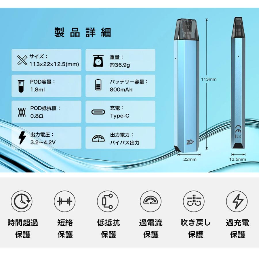 zq xtal se+ POD 本体 + 交換用 0.8Ω 4個入り ゼットキュー エクスタル エスイ プラス 電子タバコ pod型 vape べイプ ポッド 初心者 おすすめ 爆煙 Type-C｜sanesuline｜17