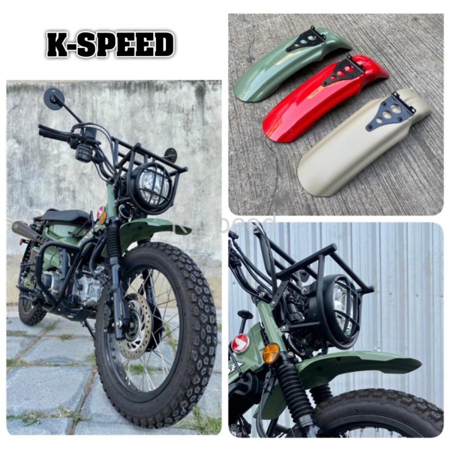 K-SPEED Diablo CT59 フロントフェンダー for CT125 ハンターカブ JA55 JA65 HONDA スーパーカブ オフロード デザインフェンダー カスタムデザイン｜sanfernando｜02