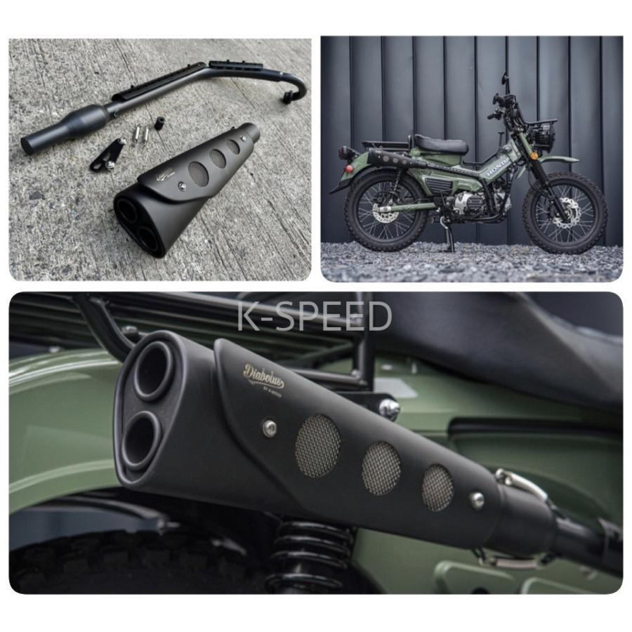 K-SPEED Diabolus CT86 レトロスクランブラーマフラー for CT125 ハンターカブ JA55 JA65 Exhaust Full System Retro Scrambler つや消し レトロマフラー｜sanfernando｜05