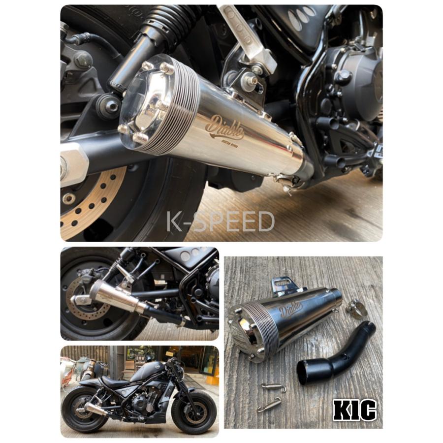 予約販売商品】K-SPEED Diabolus K1C スリップオンマフラー Rebel 500