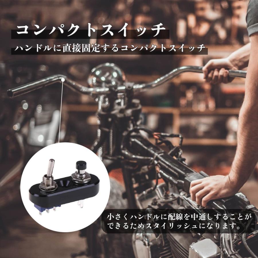 バイク ブラック コンパクトスイッチ ウインカー ON-OFF-ON バイク ブラック コンパクトスイッチ ウインカー ON-OFF-ON