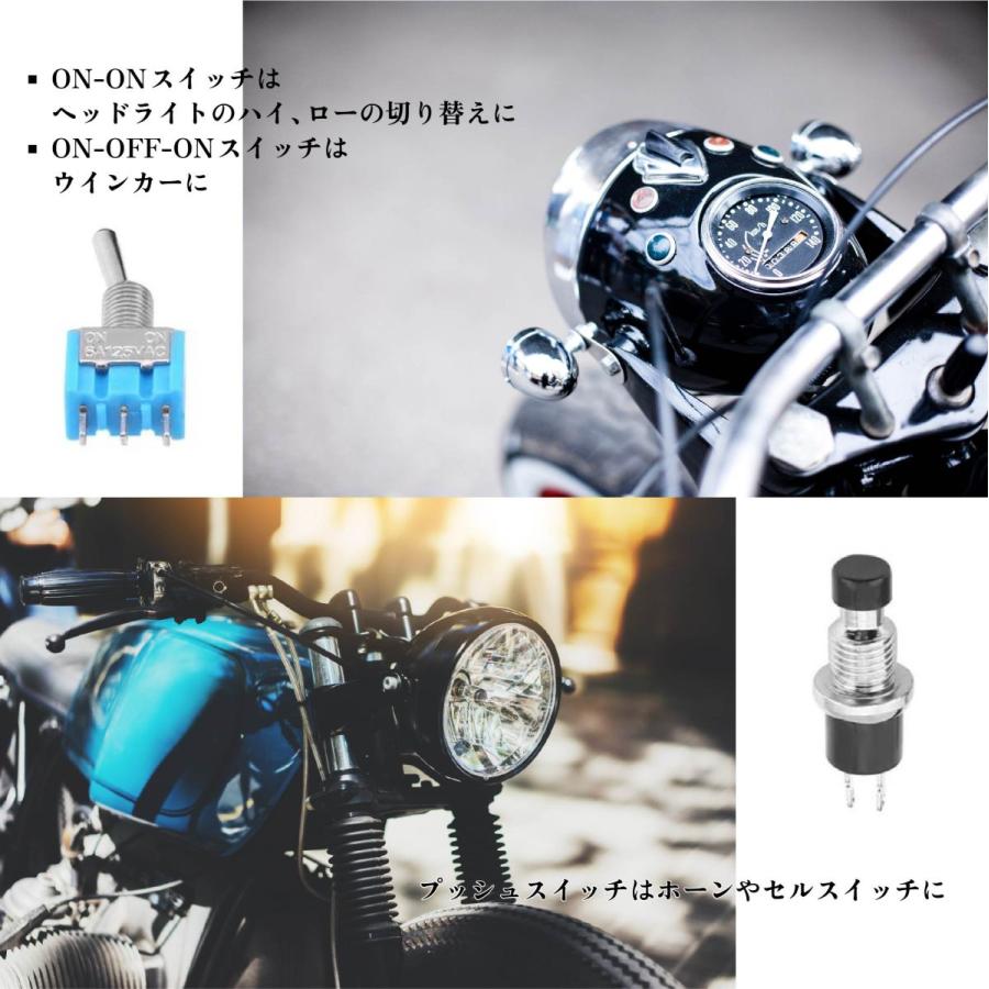 バイク ブラック コンパクトスイッチ ウインカー ON-OFF-ON プッシュ