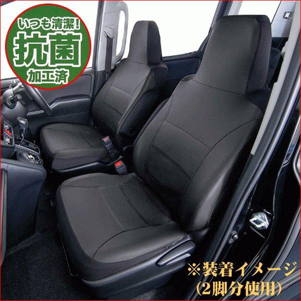 BONFORM（ボンフォーム） シートカバー 伸縮 レザー 汎用 フリーサイズ