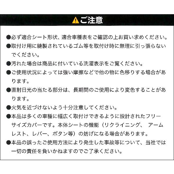 BONFORM シートカバー 伸縮 レザー フロント 前席 レザー