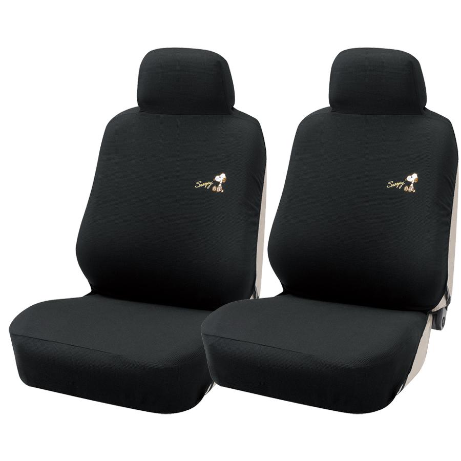 BONFORM（ボンフォーム） シートカバー フロント用 軽自動車 普通車 バケットシート 汎用 2枚 スヌーピーエレガンス ワッフル 背裏 ...