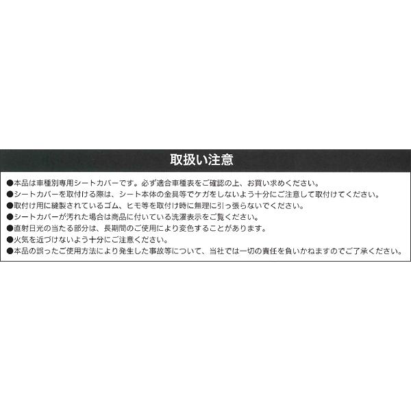 シートカバー スズキ DA17V H27.2- エブリィバン専用 防水 撥水 加工布 M4-51 ブラック 黒 軽自動車 1台分フルセット :447502-bk:サンフォーム - 通販 - Yahoo!ショッピング シートカバー スズキ DA17V H27.2- エブリィバン専用 防水 撥水 加工布 M4-51 ブラック 黒 軽自動車 1台分フルセット :447502-bk:サンフォーム - 通販 - Yahoo!ショッピング
