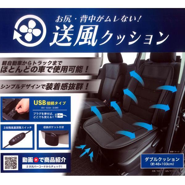 BONFORM（ボンフォーム） クッション ダブル 優しい 送風 涼風 快適 