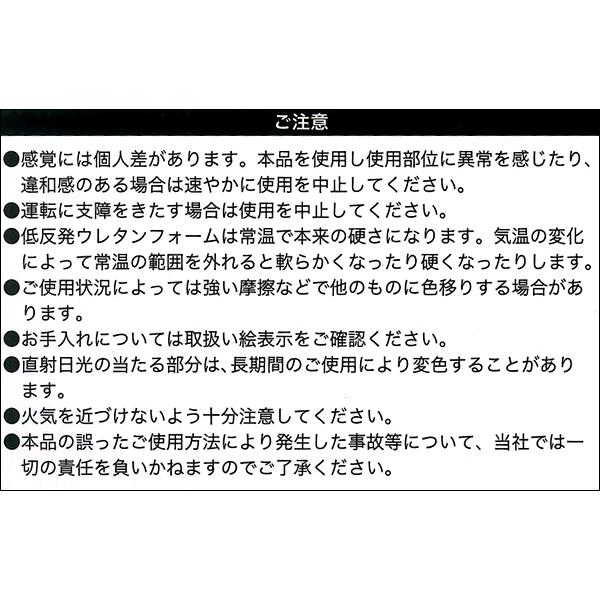 カー クッション 異形 背当て 腰当て ファイテン 高密度な 低反発ウレタン アクアチタン 使用 約38X47cm ブラック 1個 5815-08｜sanform｜03