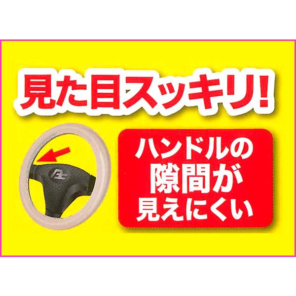 ハンドルカバー Sサイズ 軽自動車 snoopy スヌーピーチア 合成皮革 フェイクレザー 36.5〜37.9cm ブラック 黒 :676001-bk:サンフォーム - 通販 - Yahoo!ショッピング ハンドルカバー Sサイズ 軽自動車 snoopy スヌーピーチア 合成皮革 フェイクレザー 36.5〜37.9cm ブラック 黒 :676001-bk:サンフォーム - 通販 - Yahoo!ショッピング