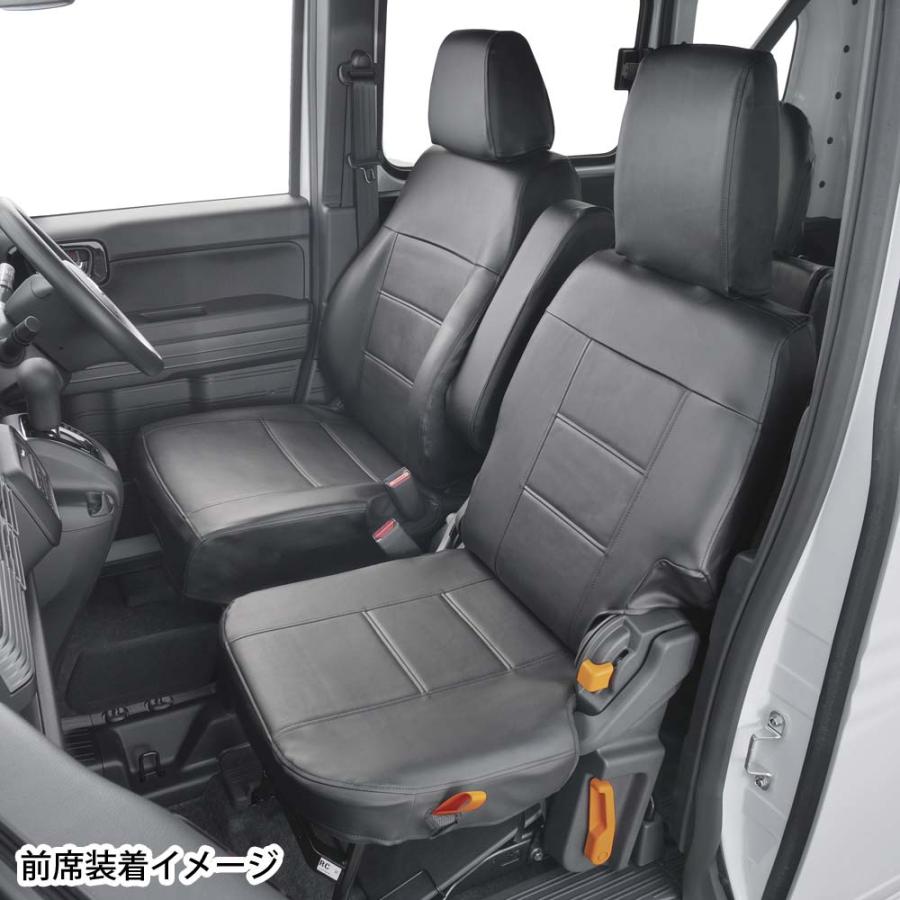 BONFORM シートカバー ホンダ N-VAN AT 車 専用 JJ1/JJ2 H30.7-R6.3 軽 