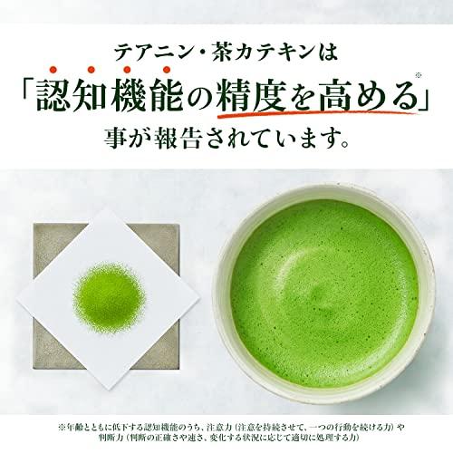 [機能性表示食品] 伊藤園 おーいお茶 お抹茶 ボトル缶 370ml×24本｜sanfurawa｜02