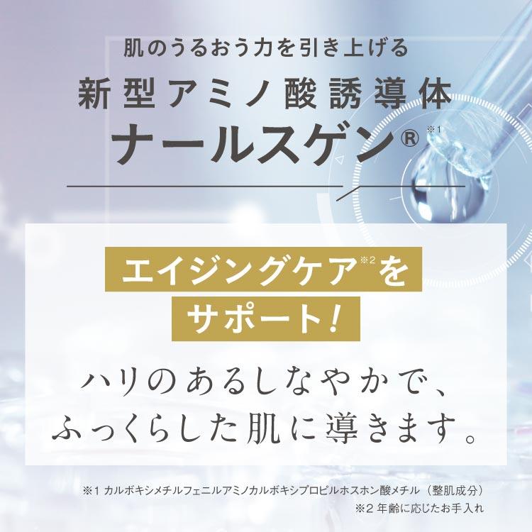 EXC フラーエッセンス APPF 50mL | EXC | 09