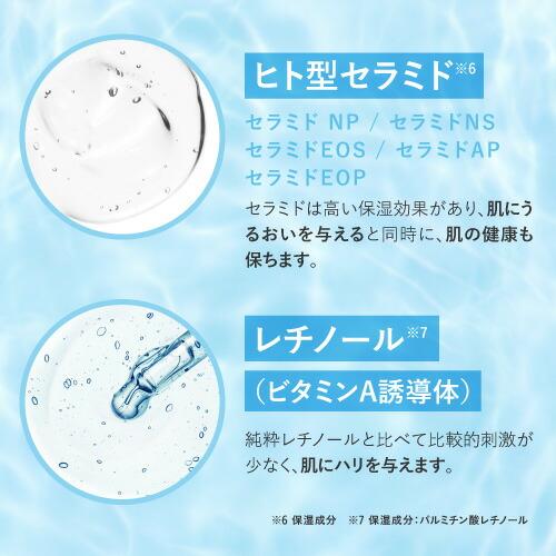 純 ハイドロキノン クリーム 4% レチノール ヒト幹細胞 配合 プラスナノHQモア 5g | プラスキレイ | 12