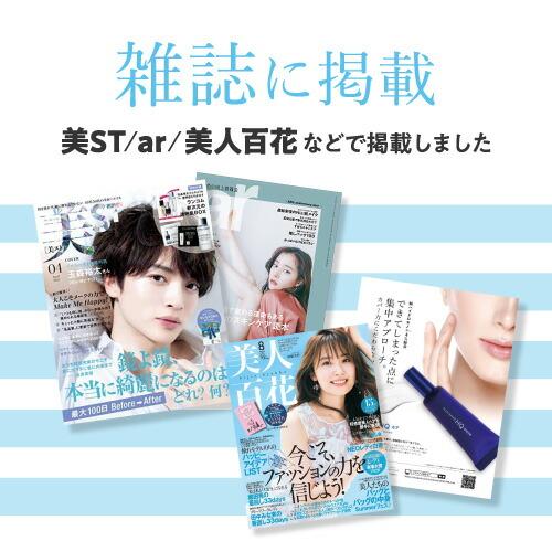 純 ハイドロキノン クリーム 4% レチノール ヒト幹細胞 配合 プラスナノHQモア 5g | プラスキレイ | 05