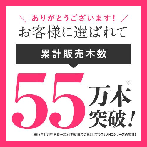 ハイドロキノン ヒト幹細胞 リンゴ幹細胞 ビタミンA ビタミンC 純ハイドロキノン 4% プラスナノHQモア 5g 2本＋プラスピュアVC25ミニ | プラスキレイ | 02
