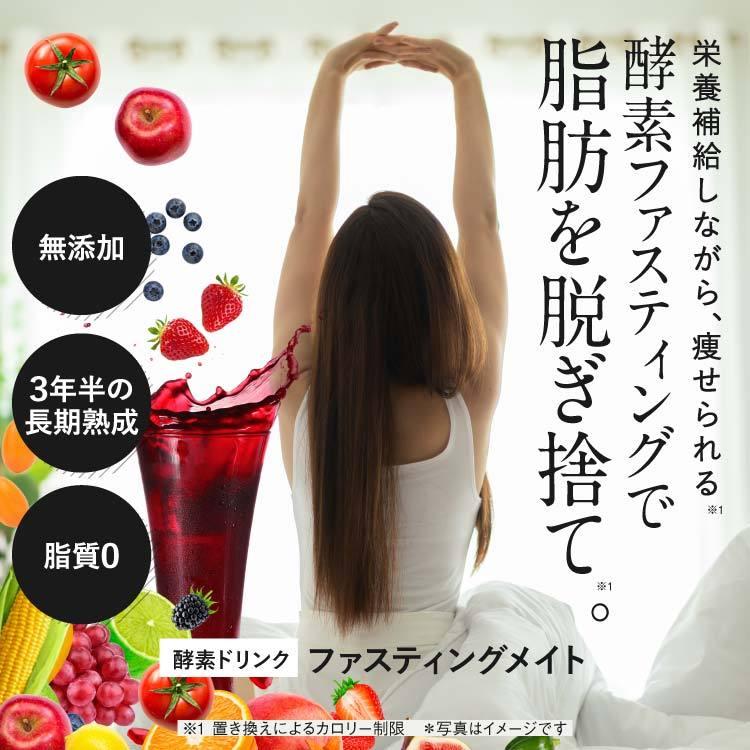 酵素ドリンク ファスティング メイト ヌグ リセ ダイエット 無添加 3年半長期熟成発酵 75種類原材料 イソフラボン プラセンタ エラグ酸 720mL :00309:敏感肌コスメセレクトショップ - 通販 - Yahoo!ショッピング 酵素ドリンク ファスティング メイト ヌグ リセ ダイエット 無添加 3年半長期熟成発酵 75種類原材料 イソフラボン プラセンタ エラグ酸 720mL :00309:敏感肌コスメセレクトショップ - 通販 - Yahoo!ショッピング