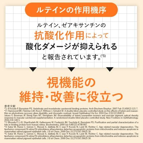 ルテイン 目のサプリ 機能性表示食品 ぼやけ かすみを緩和する 眼の疲労感軽減 ゼアキサンチン 約1ヶ月分 めがらく 31粒 3袋｜sangakushop｜11