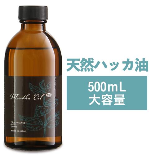 ハッカ油 天然 日本製 500mL 大容量 ミントオイル メンタオイル｜sangakushop