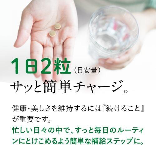 エラグ酸 サプリメント 体重・体脂肪・内臓脂肪の減少をサポート 機能性表示食品 医師監修 ナイナイシ 2袋 | エクセレントメディカル | 16