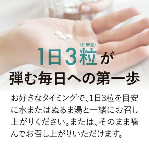 ひざ 関節 軟骨 の保護に役立つ プロテオグリカン サプリ 日常生活の膝の動きを改善 医師監修 機能性表示食品 潤ひざ 90粒 約1ヶ月分 | エクセレントメディカル | 14