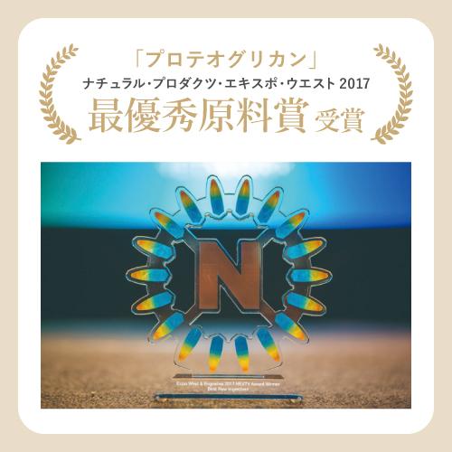 ひざ 関節 軟骨 の保護に役立つ プロテオグリカン サプリ 日常生活の膝の動きを改善 医師監修 機能性表示食品 潤ひざ 90粒 2袋 約2ヶ月分 | エクセレントメディカル | 11