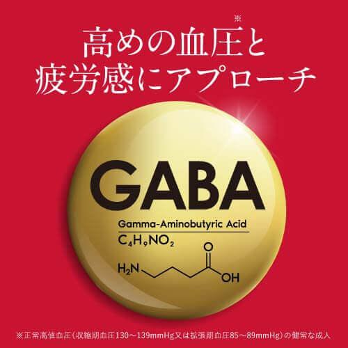 高めの 血圧 を下げる 事務的作業に伴う一時的な疲労感を緩和する 医師監修 機能性表示食品 サプリ 62粒 3袋セット 約3ヶ月分 GABA+ ギャバタス | エクセレントメディカル | 07
