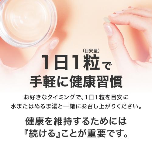 花粉 ホコリ ハウスダスト などによる 鼻の不快感を軽減  医師監修 機能性表示食品 サプリ ハナピタンEX 30粒 + GABA＋ ギャバタス 62粒 各1個セット | エクセレントメディカル | 13
