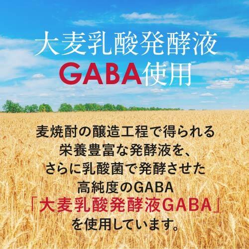 花粉 ホコリ ハウスダスト などによる 鼻の不快感を軽減  医師監修 機能性表示食品 サプリ ハナピタンEX 30粒 + GABA＋ ギャバタス 62粒 各1個セット | エクセレントメディカル | 17