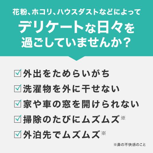 花粉 ホコリ ハウスダスト などによる 鼻の不快感を軽減  医師監修 機能性表示食品 サプリ ハナピタンEX 30粒 + GABA＋ ギャバタス 62粒 各1個セット | エクセレントメディカル | 06