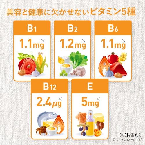 脚のむくみ 手の冷え を軽減 ヒハツ サプリ 医師監修 機能性表示食品 90粒 3袋セット 約2ヶ月分 カリウム マルチビタミン 配合 ヒハツエクセレントモア | エクセレントメディカル | 12