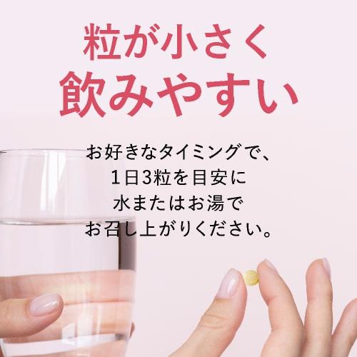 脚のむくみ 手の冷え を軽減 ヒハツ サプリ 医師監修 機能性表示食品 90粒 3袋セット 約2ヶ月分 カリウム マルチビタミン 配合 ヒハツエクセレントモア | エクセレントメディカル | 13