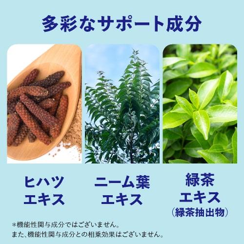ブラックジンジャー サラシア 葛の花 由来 イソフラボン サプリ ウエストメンテ + ウエストリッチ葛の花 サプリメント 機能性表示食品 国産 橋本医師 推薦 | エクセレントメディカル | 08