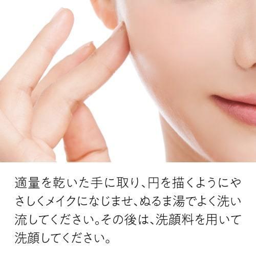 Derpharm（デルファーマ） メイクオフクレンズ お試し サンプル パウチ