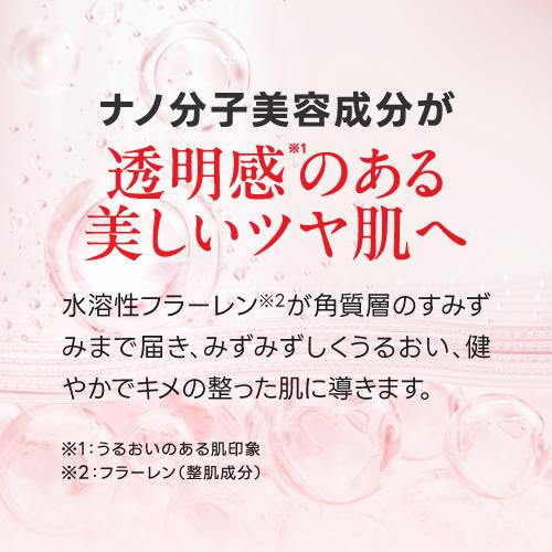 Derpharm（デルファーマ） FL ローション 100mL お試し サンプル