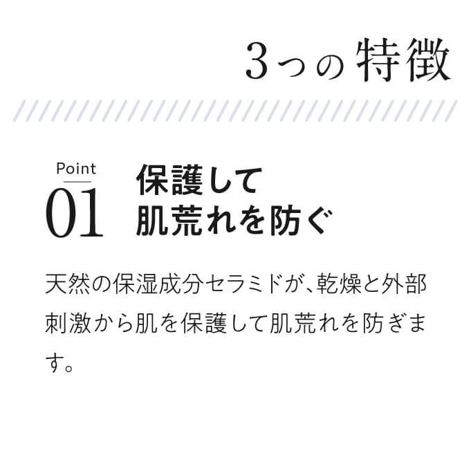 デルファーマ ピュアモイスト EX 2本 お試し サンプル パウチ どちらか1包付き 選択不可_5