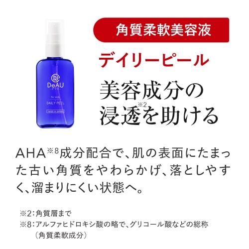 ピーリングジェル + 角質柔軟パック 本格セット デルファーマ エピダーマジェル7 40g + エンザイマジェル 28g + デイリーピール サンプルパウチ5包付き | Derpharm | 08