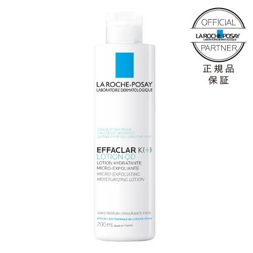LA ROCHE POSAY（ラロッシュポゼ） エファクラ K 薬用ローション 200mL 