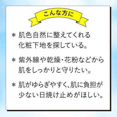 ラロッシュポゼ UVイデアXL 色なし SPF50 PA++++ ミニ洗願石けん付き 2個購入で特典付 正規品保証 | LA ROCHE POSAY | 04