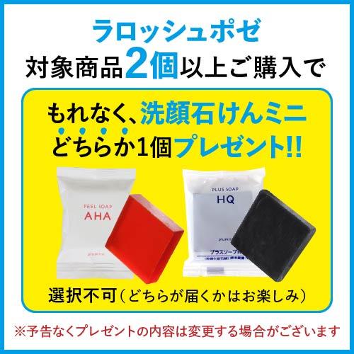 ラロッシュポゼ UVイデアXL プロテクション トーンアップ ホワイト 色なし or ローズ+ ピンク色 or クリア 正規品保証 | LA ROCHE POSAY | 04