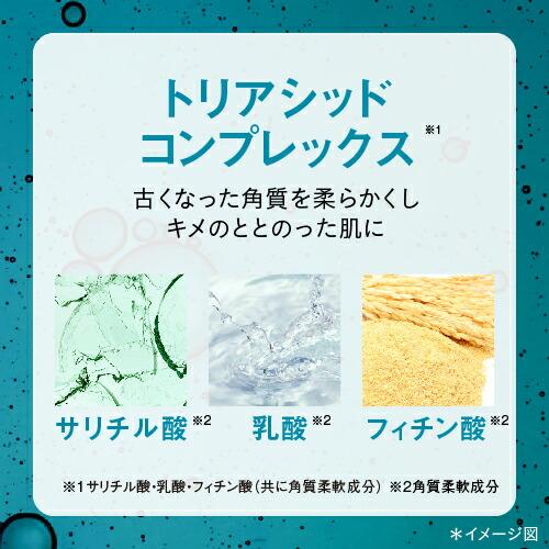 ラロッシュポゼ エファクラ ピールケア セラム 30mL  ナイアシンアミド サリチル酸 正規品保証｜sangakushop｜04