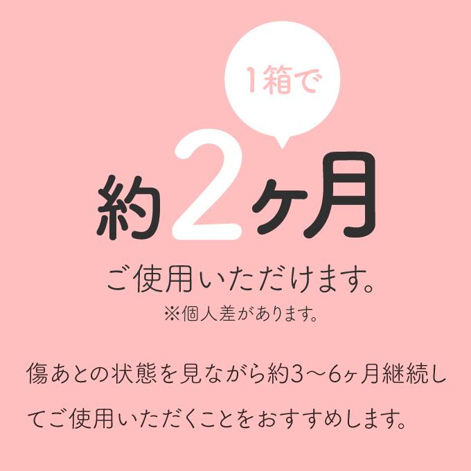 レディケア 16 Lady Care 16 2個購入でピュアビタミンc美容液お試しとセット 帝王切開 手術跡 傷 傷跡 テープ ギネマム シリコーンゲルシート 001 敏感肌コスメセレクトショップ 通販 Yahoo ショッピング
