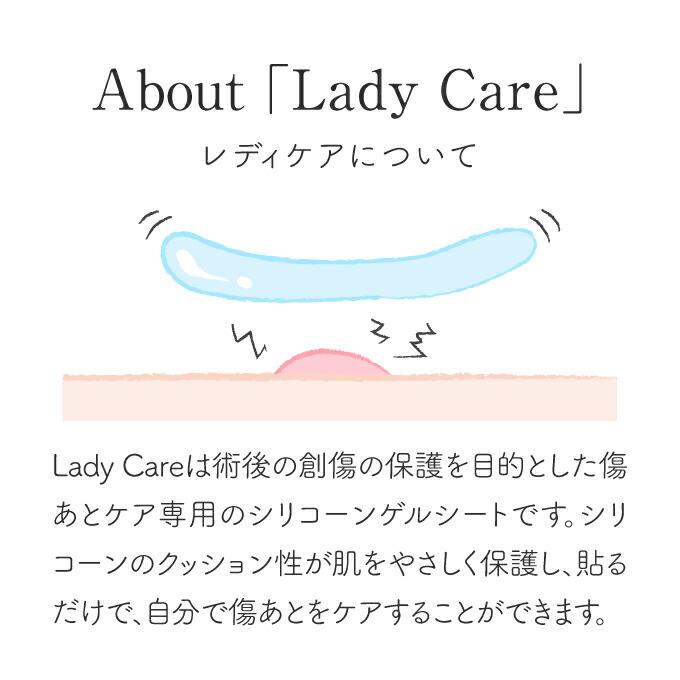 レディケア Lady Care ナチュラル 12 UVカット ギネマム シリコーンゲルシート 傷 傷跡 テープ | Lady Care | 04
