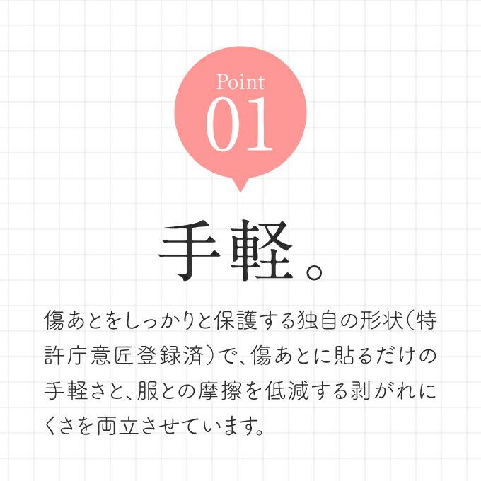 レディケア Lady Care ナチュラル 12 UVカット ギネマム シリコーンゲルシート 傷 傷跡 テープ | Lady Care | 05