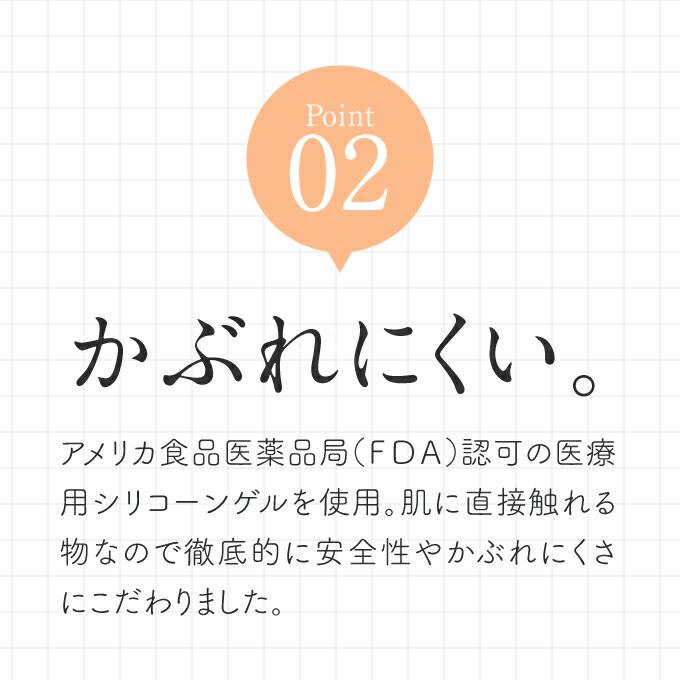 レディケア Lady Care ナチュラル 12 UVカット ギネマム シリコーンゲルシート 傷 傷跡 テープ | Lady Care | 06