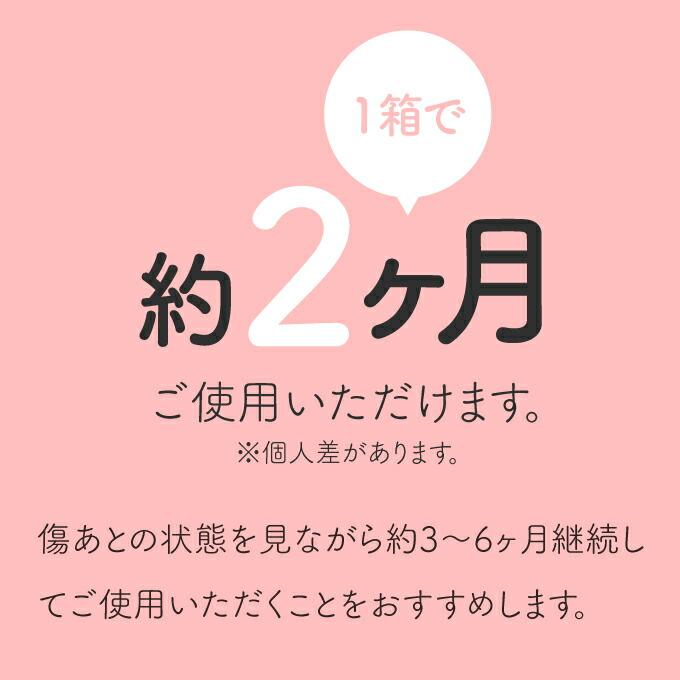 レディケア Lady Care ナチュラル 12 UVカット ギネマム シリコーンゲルシート 傷 傷跡 テープ | Lady Care | 09