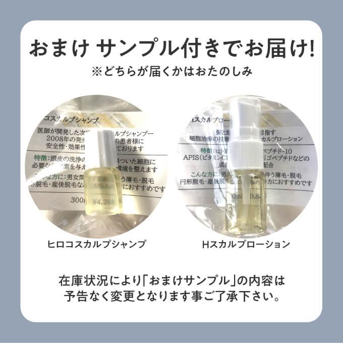 ヒロコサイエンスソープ2個セット【ナノプラチナコロイド（高配合）】 ヒロコサイエンスソープ2個セット【ナノプラチナコロイド（高配合