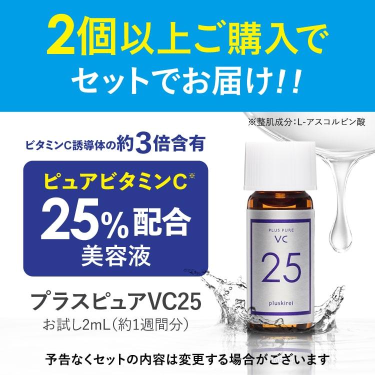 プラスリストア クレンジングソープ泡 ホームケア 200mL｜sangakushop｜04